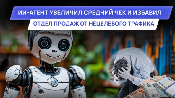 Жилое строительство