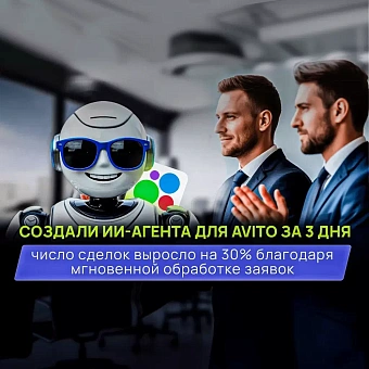 Уральская кровля