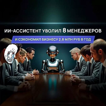Интернет-магазин стикеров для Iphone
