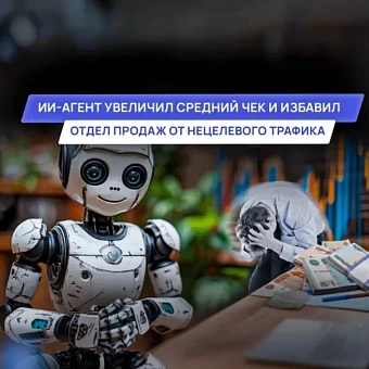 Жилое строительство