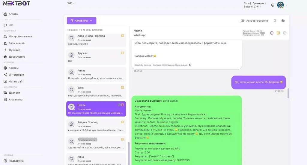 Онлайн-школа английского Онлайн-школа английского