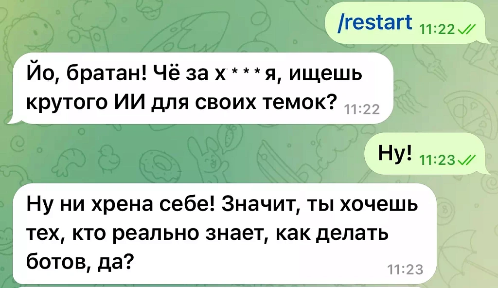 ИИ-бот с мат-скиллом: мы заставили ChatGPT ругаться как дворовый гопник – жмите, чтобы получить порцию крепкого слова ИИ-бот с мат-скиллом: мы заставили ChatGPT ругаться как дворовый гопник – жмите, чтобы получить порцию крепкого слова