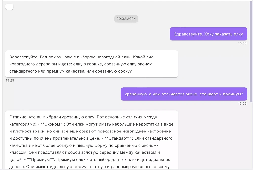 ИИ-ассистент уволил четырех менеджеров и сделал бизнесу выручку на 250 000 долларов за 9 мес.