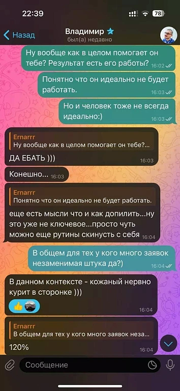 Лидогенерация по юридическим услугам