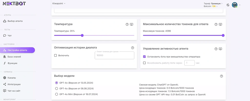 ИИ-ассистент уволил 8 менеджеров и сэкономил бизнесу 2,8 млн руб в год ИИ-ассистент уволил 8 менеджеров и сэкономил бизнесу 2,8 млн руб в год