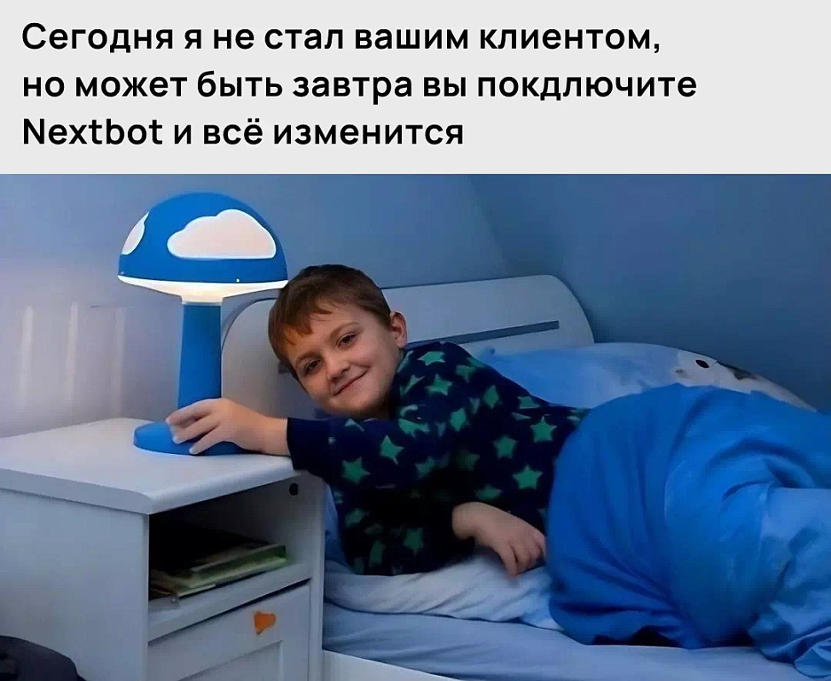 Детская секция