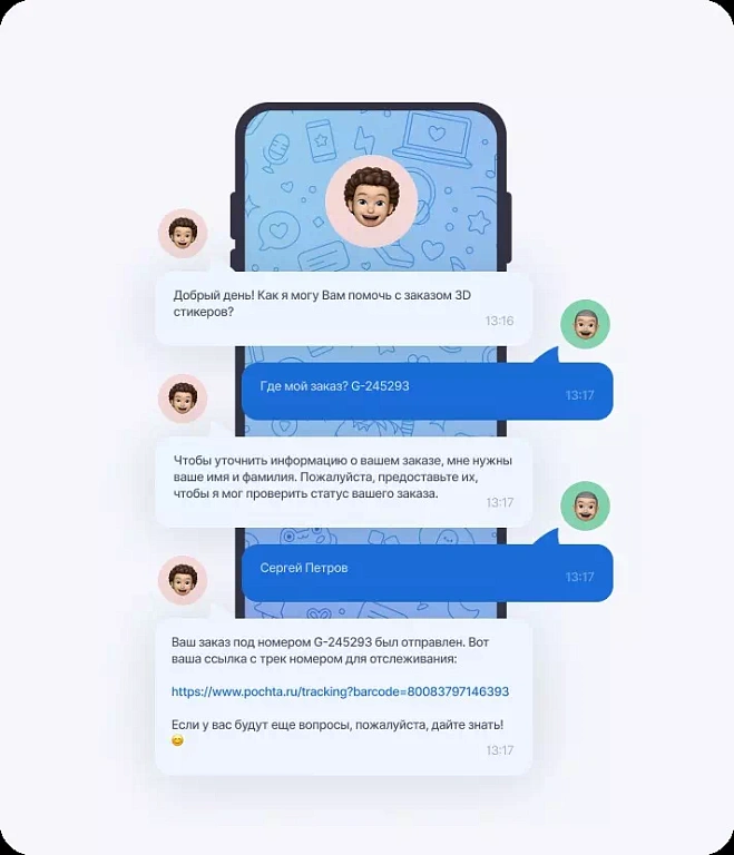 Интернет-магазин стикеров для Iphone