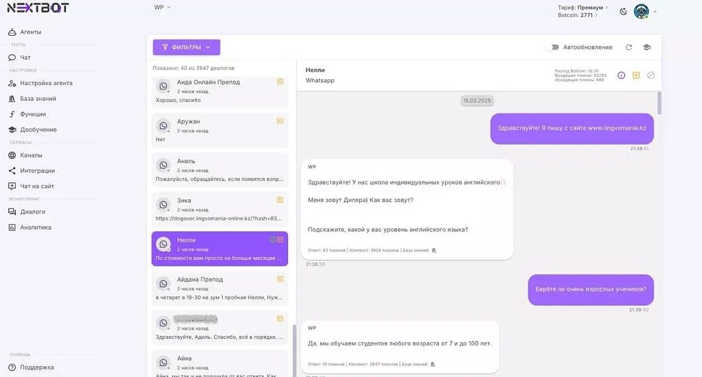 Онлайн-школа английского Онлайн-школа английского