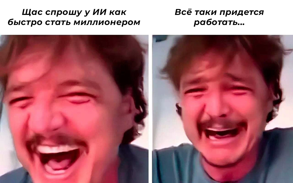 ИИ-девушка ИИ-девушка