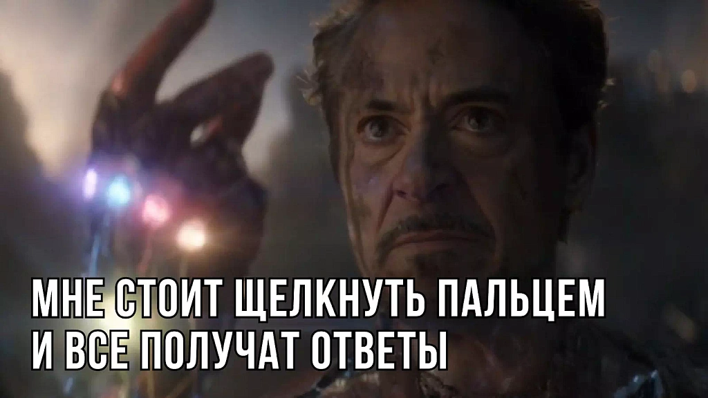 Интернет-магазин стикеров для Iphone