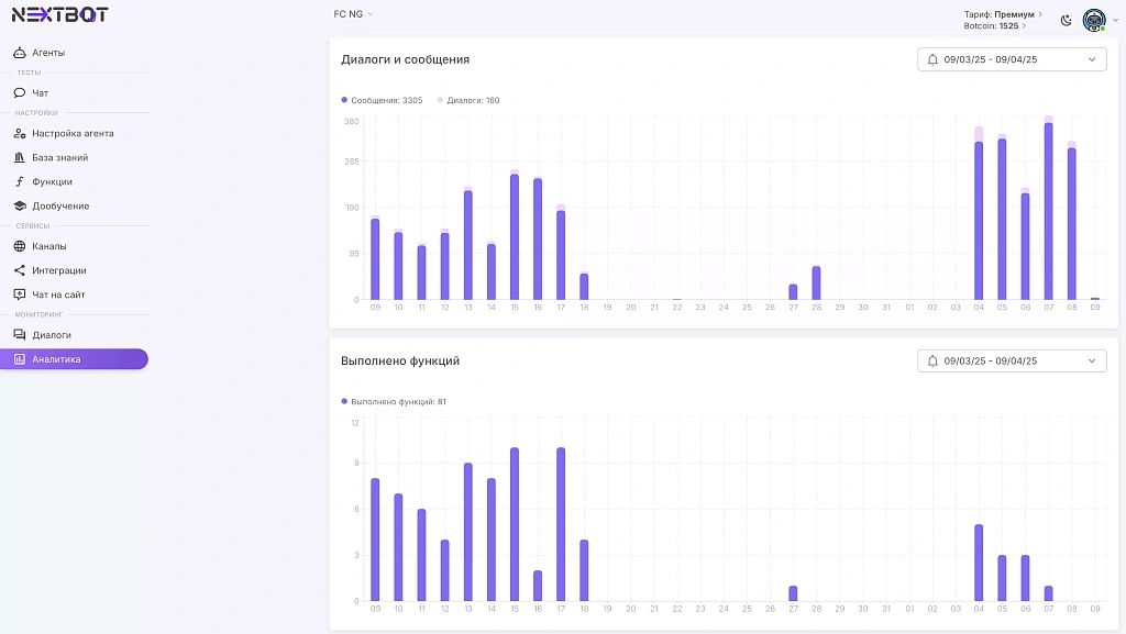 Детская секция