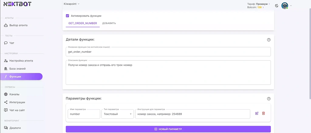 ИИ-ассистент уволил 8 менеджеров и сэкономил бизнесу 2,8 млн руб в год ИИ-ассистент уволил 8 менеджеров и сэкономил бизнесу 2,8 млн руб в год