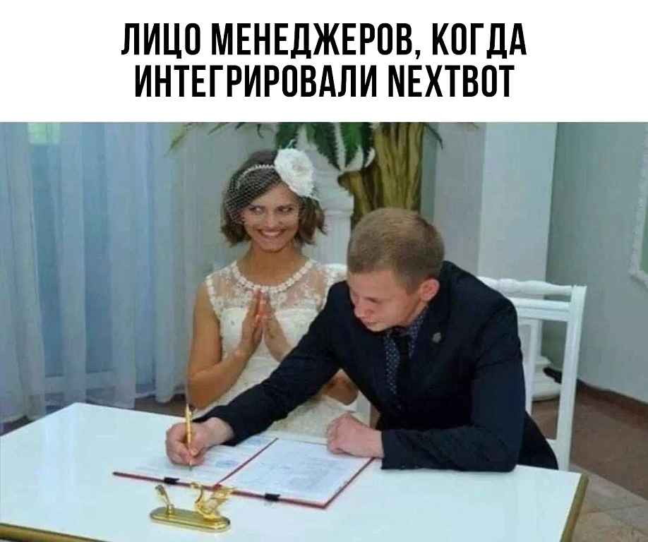 ИИ-продавец избавил менеджеров от нецелевого трафика и освободил ~85% времени ИИ-продавец избавил менеджеров от нецелевого трафика и освободил ~85% времени