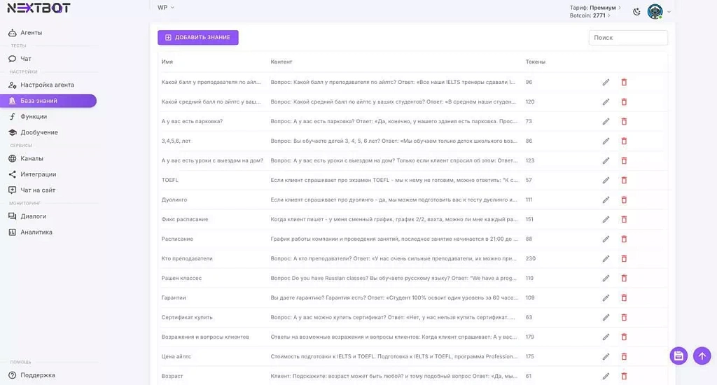 Онлайн-школа английского Онлайн-школа английского