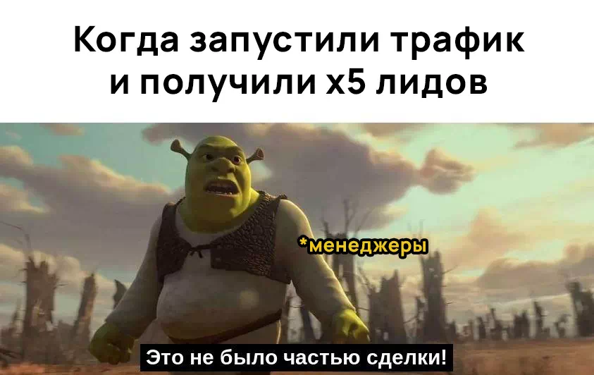 ИИ-продавец избавил менеджеров от нецелевого трафика и освободил ~85% времени ИИ-продавец избавил менеджеров от нецелевого трафика и освободил ~85% времени