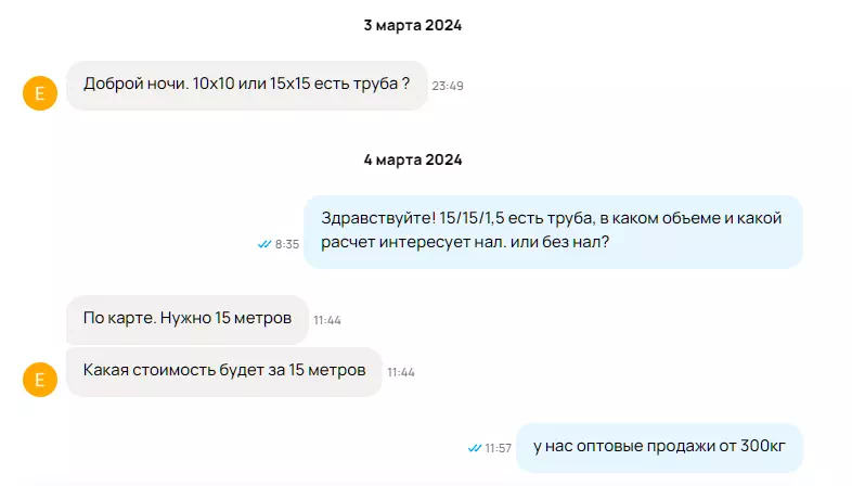 Менеджеры пропустили на Avito 400 заявок на сумму 18 млн руб. Их нашел и обработал нейросотрудник