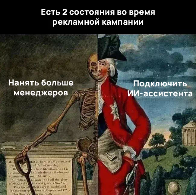 Детская секция